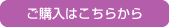 大西ダイレクト オンラインショップへ